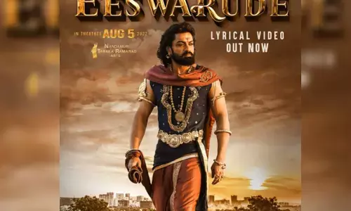 Eeswarude Lyrical Song Out From Bimbisara