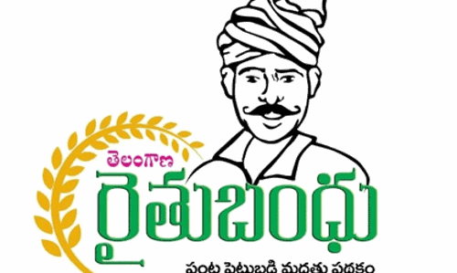 రైతుబంధు లో మార్పు రావాలి