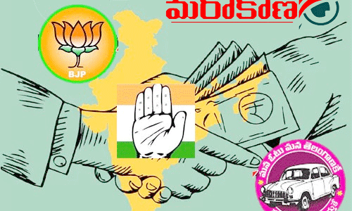 మరోకోణం: ఆ విషయంలో TRS, BJP, CONG పార్టీలు ఒక్కటేనా..?