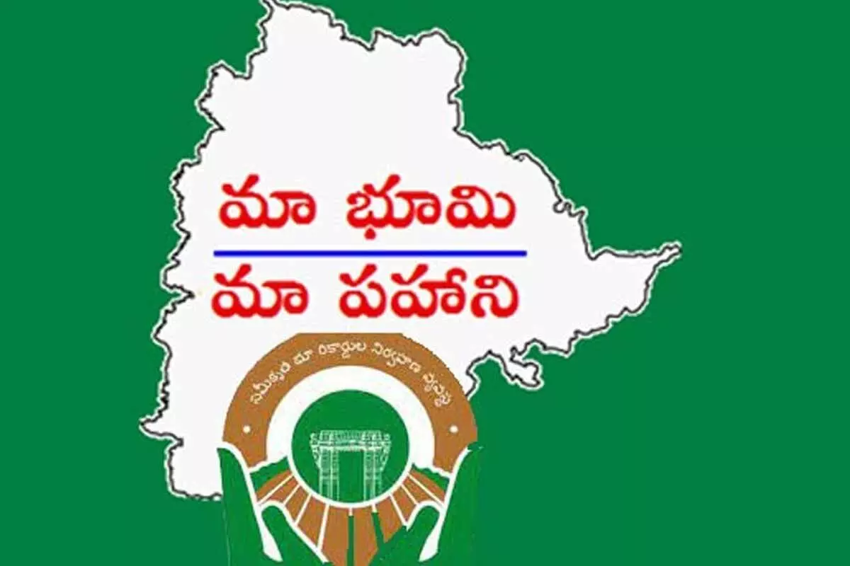 సామాజికం: కొత్త ఖాస్రా పహాణీ కావాలి సామాజికం: కొత్త ఖాస్రా పహాణీ కావాలి
