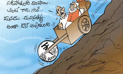 Disha Cartoon: పడిపోతున్న భారత కరెన్సీ విలువ కార్టూన్ 19-07-2022
