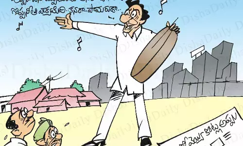 Disha Cartoon: అప్పుల తెలంగాణ కార్టూన్ 20-07-2022