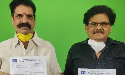 మన సినిమాలకు అవార్డులు రావడం ఆనందంగా ఉంది : నిర్మాతల మండలి