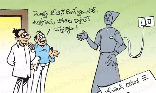 Disha Cartoon: టీచింగ్ రోబో కార్టూన్ 25-07-2022