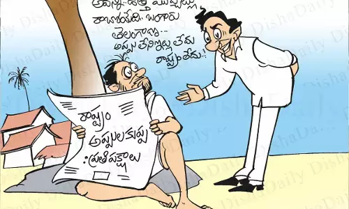Disha Cartoon: ముఖ్యమంత్రి కేసీఆర్ కార్టూన్ (26-07-2022)