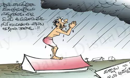 Disha Cartoon: వర్షాలపై దిశ కార్టూన్(27-07-2022)