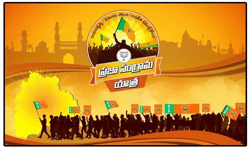 యువత కోసం ఈ యాత్ర! ప్రభుత్వ వైఫల్యాలపై బండి సంజయ్ స్పెషల్ ఎడిటోరియల్