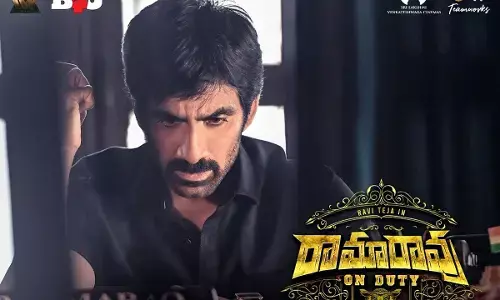 Leaked Video Clip From Ravi Teja Starrer Rama Rao On Duty Movie