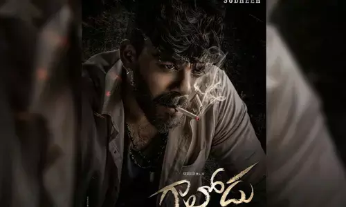 గాలోడు సుధీర్‌కు టర్నింగ్ పాయింట్..
