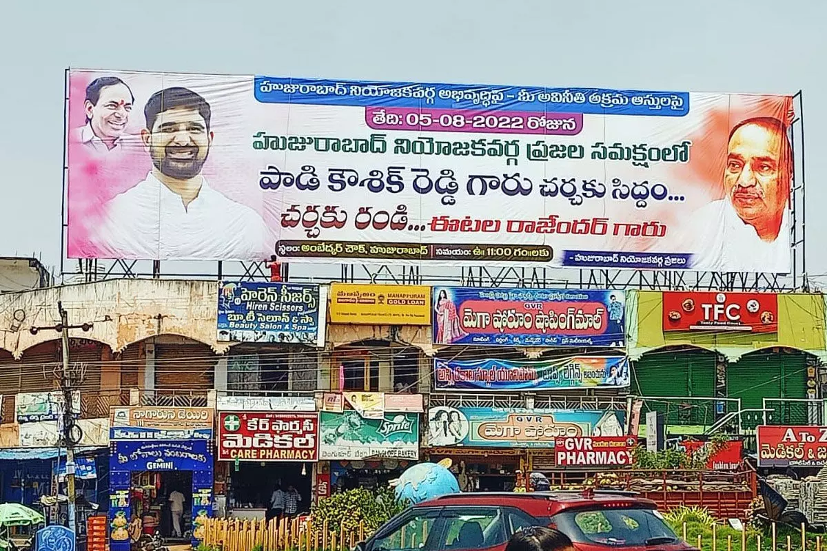 హుజూరాబాద్లో హోర్డింగ్ల కలకలం.. ఈటల వర్సెస్ కౌశిక్ రెడ్డి హుజూరాబాద్లో హోర్డింగ్ల కలకలం.. ఈటల వర్సెస్ కౌశిక్ రెడ్డి