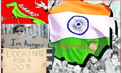 ఉన్నది ఉన్నట్టు: 75 ఏళ్ల స్వాతంత్రంలో దేశ పరిస్థితులపై గర్విద్దామా! దుఃఖిద్దామా?