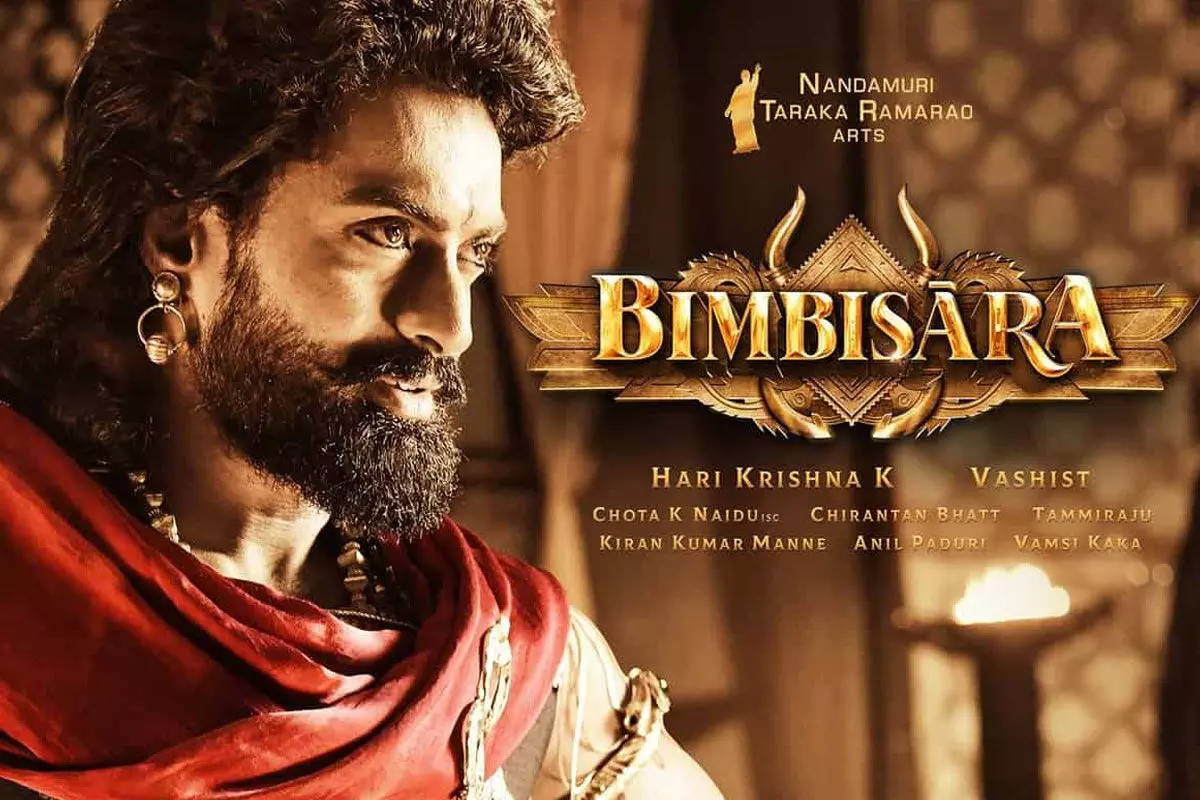 బింబిసార ఇండస్ట్రీకి ఆక్సిజన్ అందించింది : టీఎఫ్పీసీ బింబిసార ఇండస్ట్రీకి ఆక్సిజన్ అందించింది : టీఎఫ్పీసీ