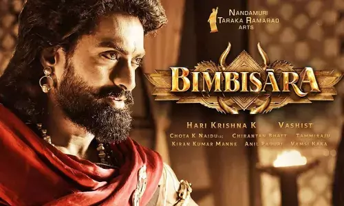 బింబిసార ఇండస్ట్రీకి ఆక్సిజన్ అందించింది : టీఎఫ్‌పీసీ