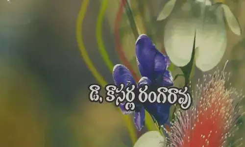 సమీక్ష:ఆర్తి కెరటాలు ఈ అక్షర శిల్పాలు