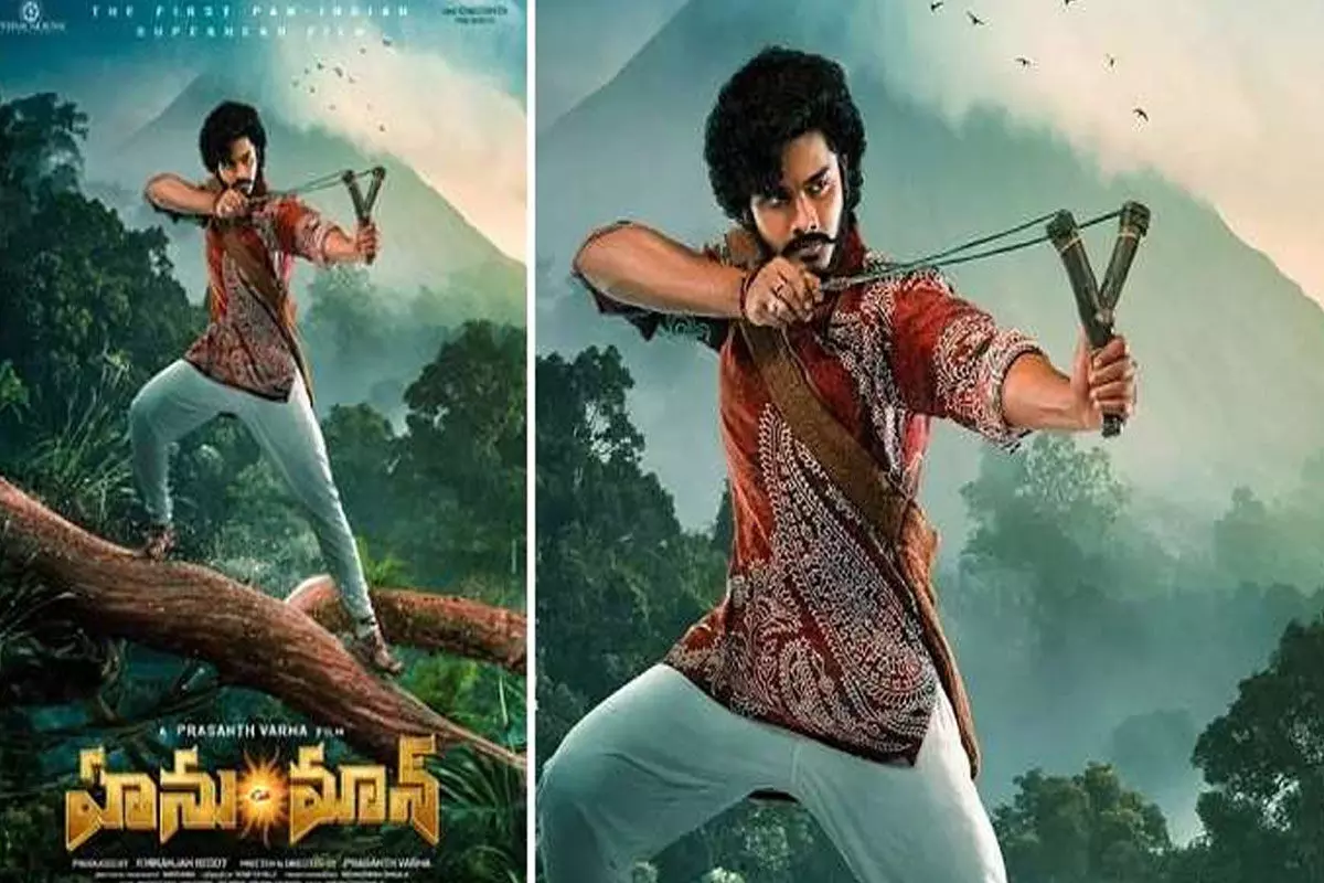 హనుమాన్ అప్డేట్ కోసం ఆగాల్సిందే.. డైరెక్టర్ ఆసక్తికర ట్వీట్ హనుమాన్ అప్డేట్ కోసం ఆగాల్సిందే.. డైరెక్టర్ ఆసక్తికర ట్వీట్