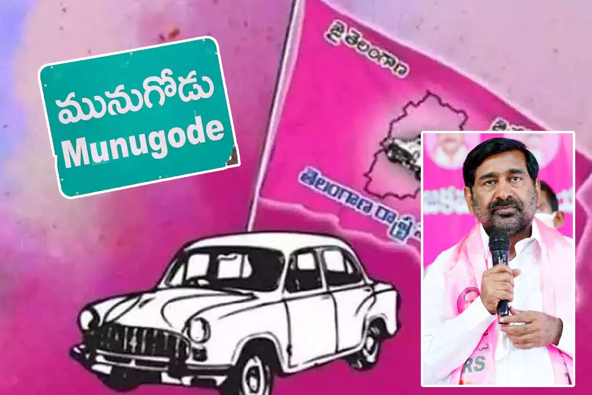 Differences among TRS leaders for Munugode by elections to the fore again