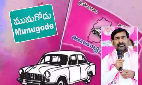 Differences among TRS leaders for Munugode by elections to the fore again