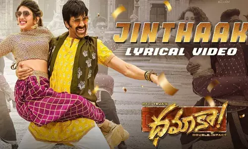 జింతాక్..జింతాక్.. రవితేజను డామినేట్ చేసిన యంగ్ బ్యూటీ..