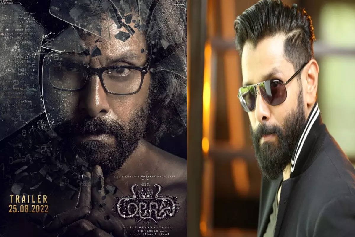 Vikram Cobra సినిమా ట్రైలర్ డేట్ ఫిక్స్.. Vikram Cobra సినిమా ట్రైలర్ డేట్ ఫిక్స్..