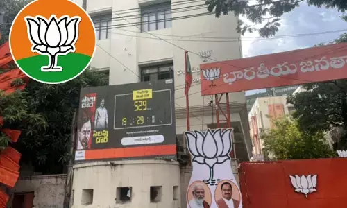 తెలంగాణ బీజేపీ రాష్ట్ర కార్యాలయంలో వాస్తు మార్పులు!
