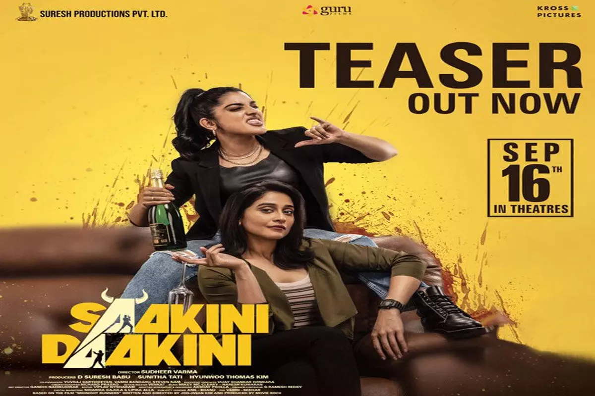 Shakini Dakiniగా వచ్చేస్తున్న టాలీవుడ్ హీరోయిన్స్.. Shakini Dakiniగా వచ్చేస్తున్న టాలీవుడ్ హీరోయిన్స్..