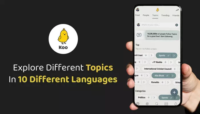 10 భాషలలో Topics ఫీచర్.. మొట్టమొదటగా విడుదల చేసిన కూ(Koo) యాప్ 10 భాషలలో Topics ఫీచర్.. మొట్టమొదటగా విడుదల చేసిన కూ(Koo) యాప్