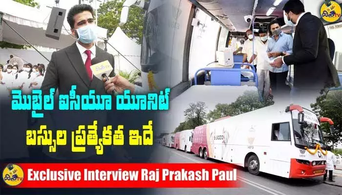 Raj Prakash Paul Face to Face| B SOZO Bus Launch| The Lords Church | KTR | Mobile ICU Unit|Disha TV Raj Prakash Paul Face to Face| B SOZO Bus Launch| The Lords Church | KTR | Mobile ICU Unit|Disha TV