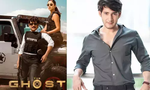 The Ghost:మహేష్ చేతుల మీదుగా ది ఘోస్ట్ ట్రైలర్ లాంచ్..