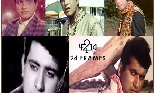 24 ఫ్రేమ్స్: వెండితెర దేశభక్తుడు మనోజ్ కుమార్ గురించి తెలుసా