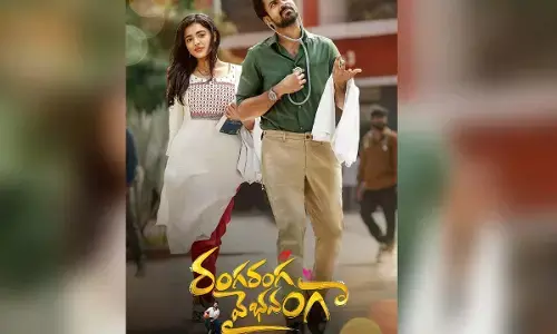 రంగ రంగ వైభవంగా టైటిల్ సాంగ్.. పండగ వాతావరణంతో..