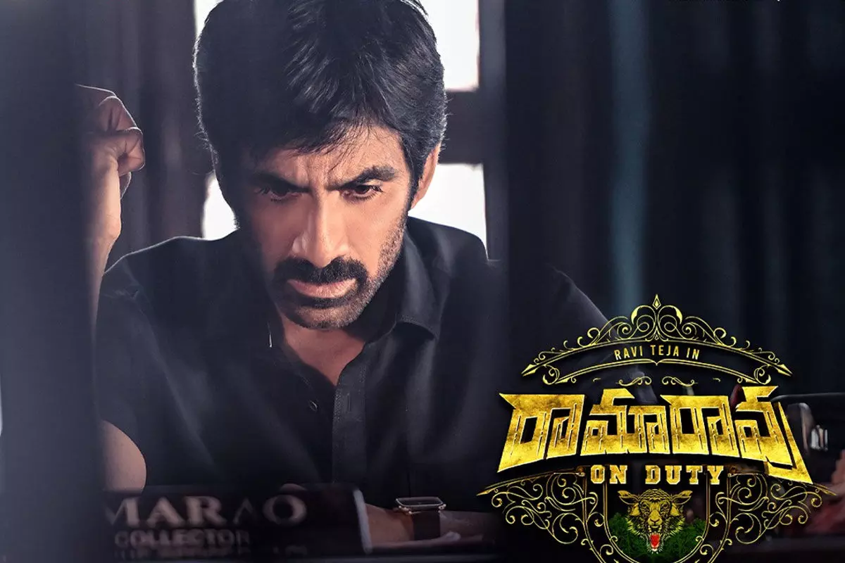 రవితేజ ఫ్యాన్స్ కు గుడ్ న్యూస్.. ఓటీటీలోకి ఆ సినిమా! రవితేజ ఫ్యాన్స్ కు గుడ్ న్యూస్.. ఓటీటీలోకి ఆ సినిమా!