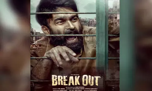 BREAKOUT తో వస్తున్న బ్రహ్మానందం తనయుడు.. ఆసక్తిగా ఫస్ట్ లుక్