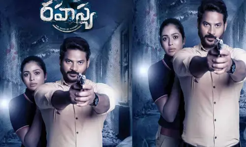 క్రైం, థ్రిల్లింగ్ సీన్స్‌తో రహస్య టీజర్