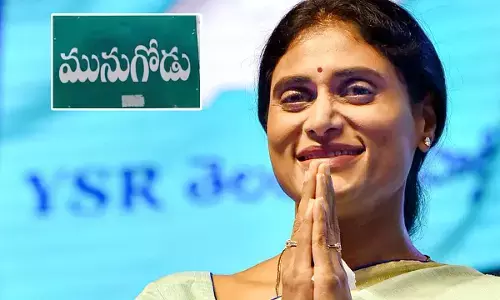 మునుగోడు బరిలో YSRTP.. ఆ సామాజిక వర్గానికే టికెట్?