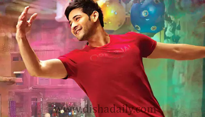 బుల్లితెరపై మహేష్ బాబు సందడి.. డ్యాన్స్ అదరగొట్టేశాడు! బుల్లితెరపై మహేష్ బాబు సందడి.. డ్యాన్స్ అదరగొట్టేశాడు!