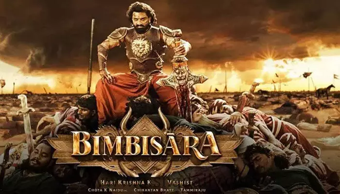 బింబిసార సీక్వెల్ ఎప్పుడో తెలుసా..? బింబిసార సీక్వెల్ ఎప్పుడో తెలుసా..?