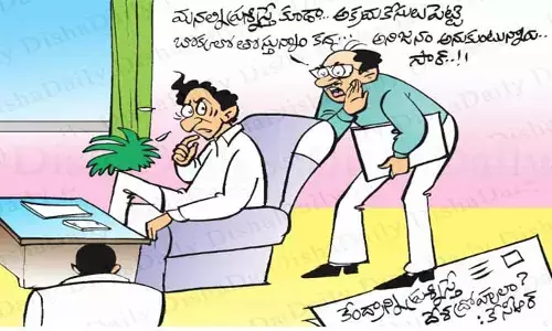 Disha Cartoon: సీఎం కేసీఆర్ కార్టూన్ 23-05-2022
