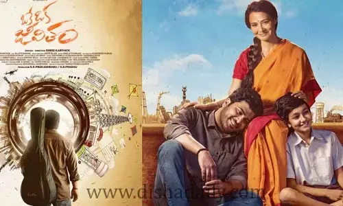 ఆకట్టుకుంటున్న శర్వానంద్ ఒకే ఒక జీవితం ట్రైలర్