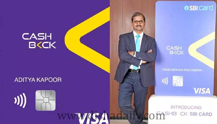 SBI నుండి కొత్త కెడ్రిట్ కార్డ్.. ప్రతి ఆన్ లైన్ లావాదేవీపై క్యాష్ బ్యాక్ SBI నుండి కొత్త కెడ్రిట్ కార్డ్.. ప్రతి ఆన్ లైన్ లావాదేవీపై క్యాష్ బ్యాక్