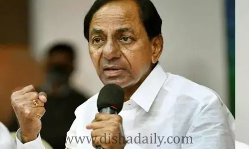 కేంద్ర ప్రభుత్వ కార్యక్రమానికి సీఎం కేసీఆర్ హాజరవుతారా?