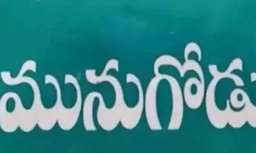 మునుగోడు ఉప ఎన్నిక బరిలో తెలుగు దేశం పార్టీ?