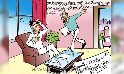 యూపీ, మహారాష్ట్రలో కేసీఆర్ బహిరంగ సభ (దిశ కార్టూన్ 03-09-2022)