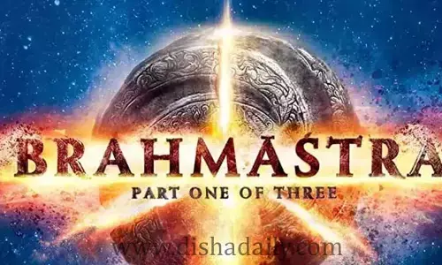 Brahmastra ప్రీరిలీజ్‌ ఈవెంట్‌ రద్దు.. మేకర్స్‌కు కోట్లలో నష్టం..