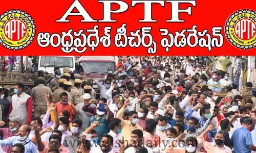 ఉద్యోగ,ఉపాధ్యాయుల ఆర్థిక బకాయిలు విడుదల చేయండి: విజయవాడలో ఉపాధ్యాయుల ధర్నా