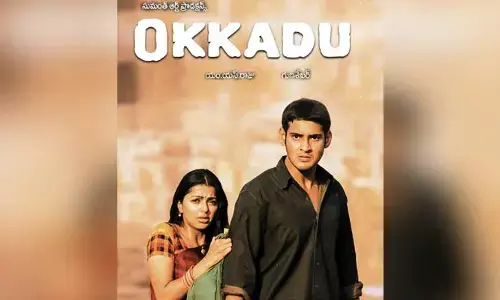 Mahesh Babu: ఒక్కడు రీరిలీజ్ డేట్ క‌న్‌ఫర్మ్.. ఎప్పుడో తెలుసా?