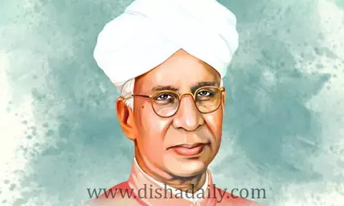 డా. సర్వేపల్లి రాధాకృష్ణన్ జయంతి