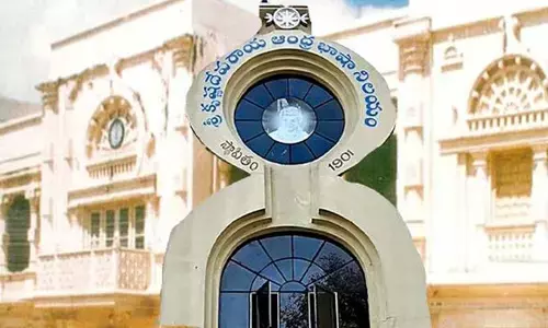 తెలంగాణ తొలి గ్రంథాలయం గురించి తెలుసా