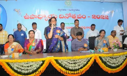 ఉత్తమ పౌరులుగా తీర్చిదిద్దడంలో ఉపాధ్యాయుల పాత్ర కీలకం : మంత్రి Sabitha Indra Reddy