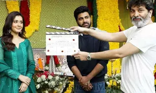 Trivikram Srinivas చేతుల మీదుగా Sharwanand కొత్త సినిమా