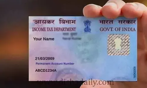 మీ PAN Card పోయిందా.. ఇలా చేసి చిటికెలో పొందండి